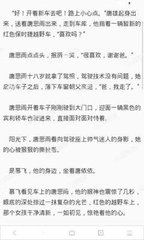 在菲律宾被遣返回国就是黑名单了吗